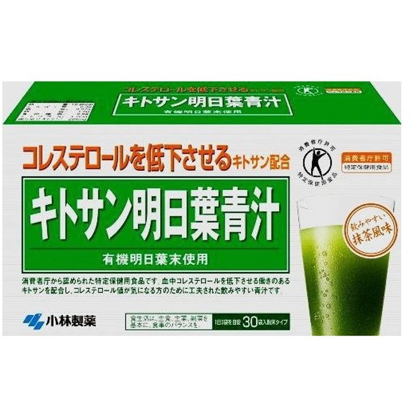 福袋セール】 送料無料 ヤクルト 青汁のめぐり 7.5g×30袋×8 fucoa.cl