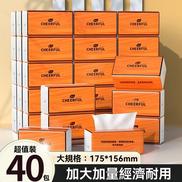 99免運🔥臺灣出貨🔥【超值大包裝/24包箱裝】原木抽紙整箱衛生紙家用加量餐巾紙批發實惠擦手紙 手擦紙 衛生紙 面紙