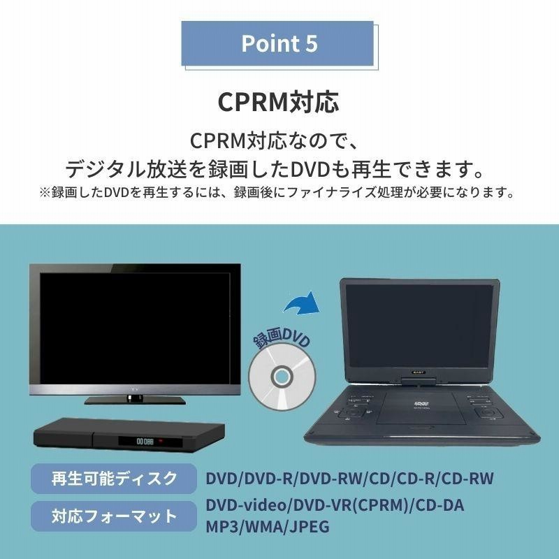 ポータブルdvdプレーヤー 14インチ 14型 フルセグ カーアダプター 大