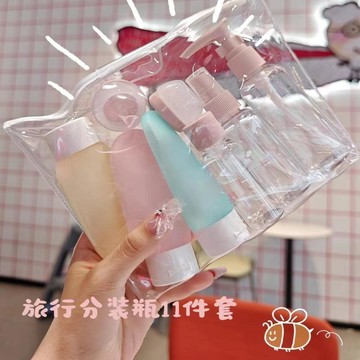 旅行套裝乳液分装瓶 外出便攜出差擠壓式乳液分装 旅遊化妝補水裝 洗髮水旅遊套裝包 YFWG