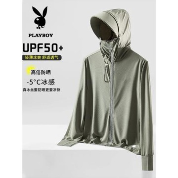 花花公子冰絲防曬衣男夏季2025新款情侶透氣防紫外線戶外防曬服