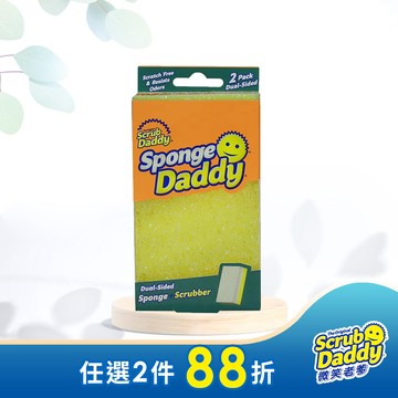 《Scrub Daddy微笑老爹》雙面小妹菜瓜布-彩色2入