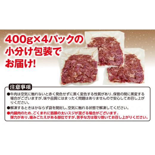 ふるさと納税 静岡県 沼津市 こだわり 牛ハラミ肉 タレ漬け 1.6kg (400g × 4) 大容量 大満足 焼肉