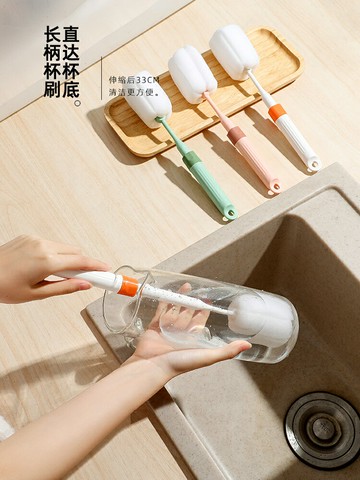 杯刷長柄清潔刷家用洗杯子廚房專用奶瓶小刷子可伸縮海綿水杯瓶刷