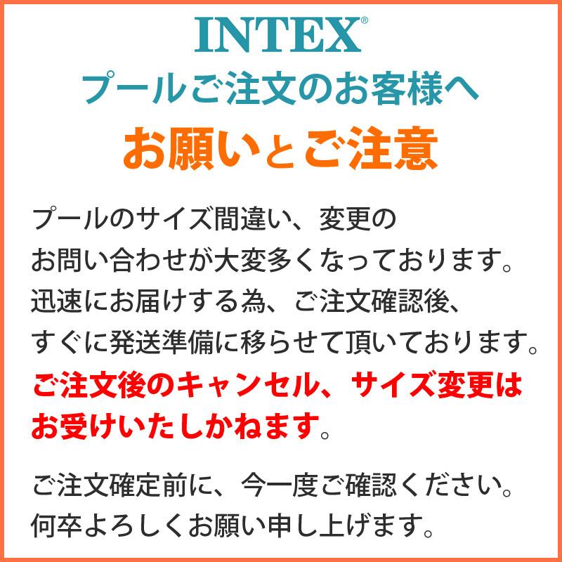 INTEX プール インテックス ビニールプール フレームプール レクタングラー x 84cm 28273NP組み立て式 28273NP