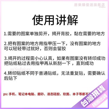 💚限時秒殺💚可愛小帕恰3d立體貼紙水晶標轉印畵帕恰狗電動車diy裝飾無痕防水 ZCQX