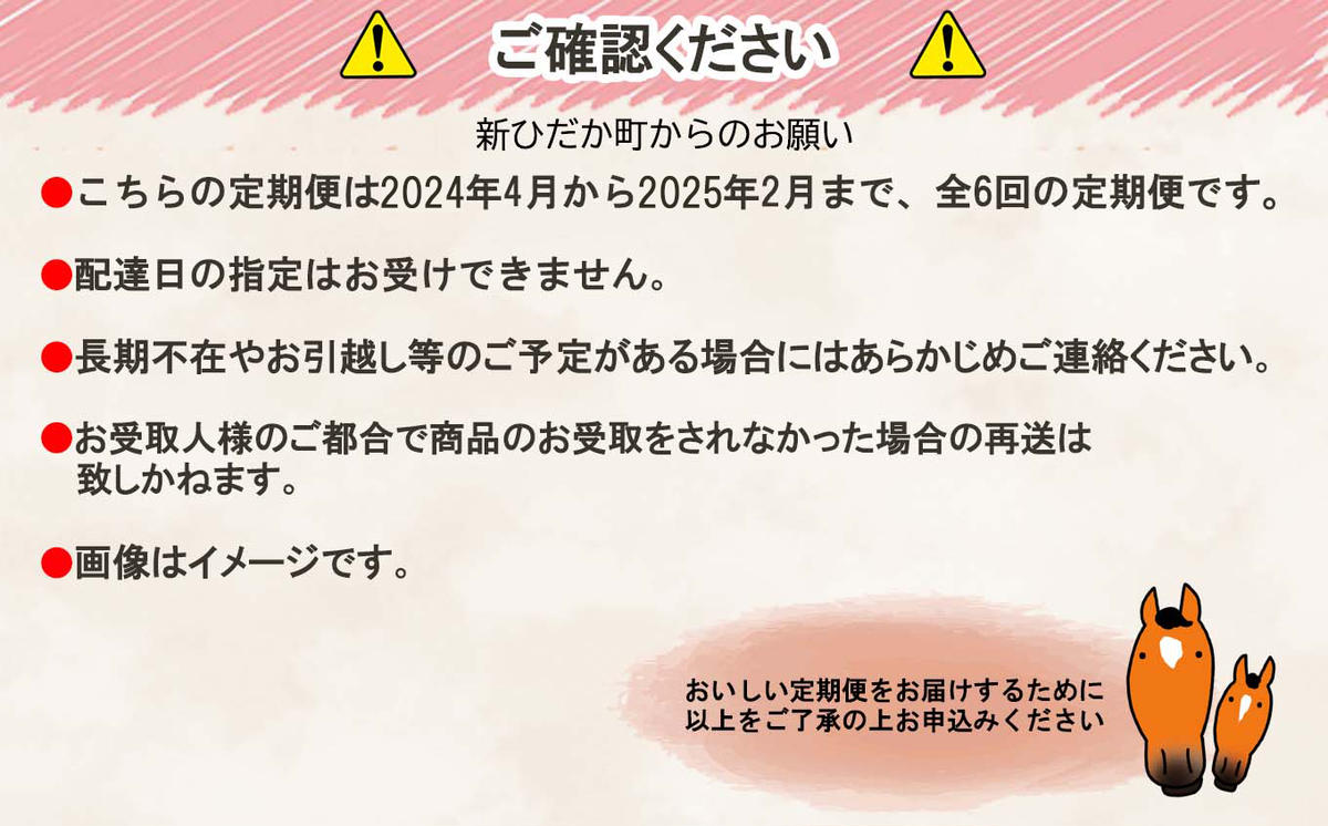 ＜2024年4月より6回定期便＞北海道産 黒毛和牛 こぶ黒 特別栽培米 きたくりん 豚肉 健酵豚 贅沢 セット