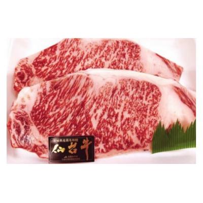 ふるさと納税 気仙沼市 定期便 肉 仙台牛 A5 サーロイン ステーキ 200g×2枚×3回 総計1.2kg 牛肉 和牛