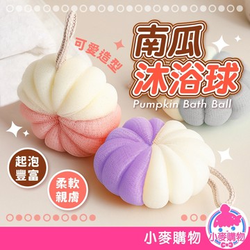 高品質 沐浴球 泡泡洗澡球 泡泡沐浴球 起泡球 洗澡球 搓背 刷背 擦背 沐浴球 擦澡球 洗澡【小麥購物】【Y983】