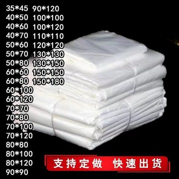 低壓pe袋 平口塑料袋 薄膜袋 內膜袋 加厚塑料袋 紙箱內袋 元寶袋 塑料袋 厚塑膠袋 透明塑膠袋 平口袋 IRHZ