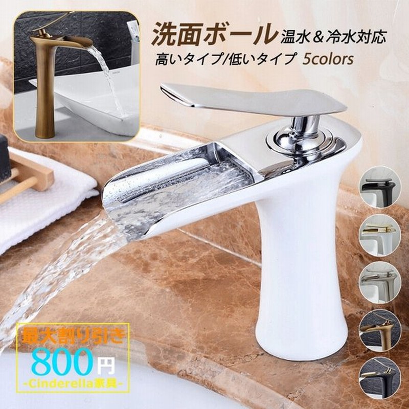 水栓 キッチン おしゃれ キッチン水栓 シングルレバー水道 ワンホール 交換 台付 台所 水栓金具 洗面 流し台 混合水栓 蛇口 商店 混合水栓