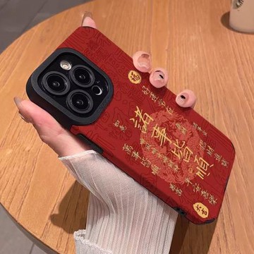 諸事皆順適用蘋果16promax手機殼硅膠15全包13套12男女14pro新款防摔xs新年紅色plus高級感11情侶iPhone8個性