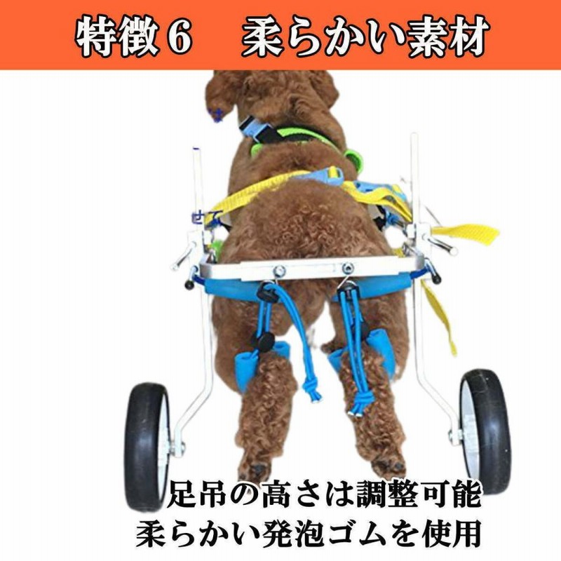 ペット車椅子 大型犬 中型犬 フルサポート 4輪歩行器 在宅ケア