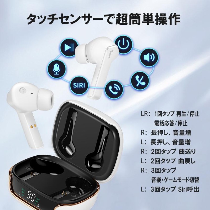 ワイヤレスイヤホン bluetooth5.3 iPhone ブルートゥース イヤホン 超