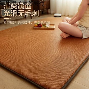 覺先生夏季冰藤涼席地墊床墊打地鋪神器榻榻米午睡墊家用寶寶爬墊