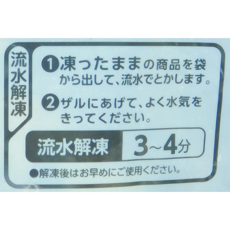 ニチレイ　そのまま使えるミニブロッコリー　５００ｇ