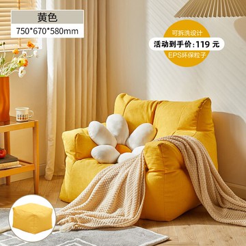 懶人沙發 臥室懶人沙發榻榻米單人小戶型人窩豆袋房間椅子陽台休閒躺椅ins【HZ61680】