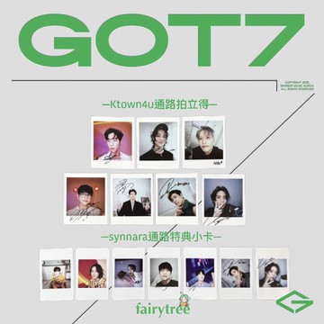 仙女樹🌟 現貨 GOT7 - 『 GOT7 』通路特典