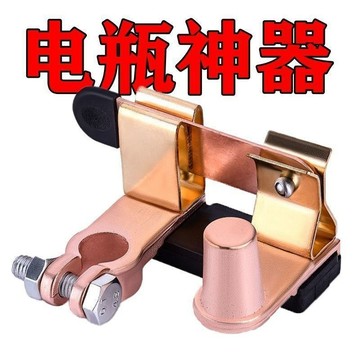 🔥24H臺灣熱賣款🔥新款12V24V負極重型純銅汽車電瓶防漏電開關貨車電源總開關防漏電 JWO8