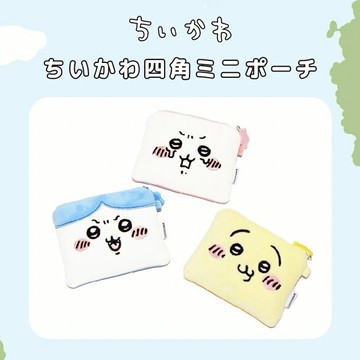 正版韓國限定【Chiikawa 吉伊卡哇】收納包零錢包 鑰匙圈絨毛玩具  吊飾掛件 小八 吉伊 烏薩奇 悠遊卡套 證件夾 識別證夾 零錢袋 可愛小包包 女生送禮推薦 女友送禮 獅子座生日禮物