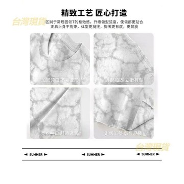 T恤   扎染帥氣可愛優質氣質韓式小衆爆款短袖上衣寬鬆休閒日常男女GDTZ