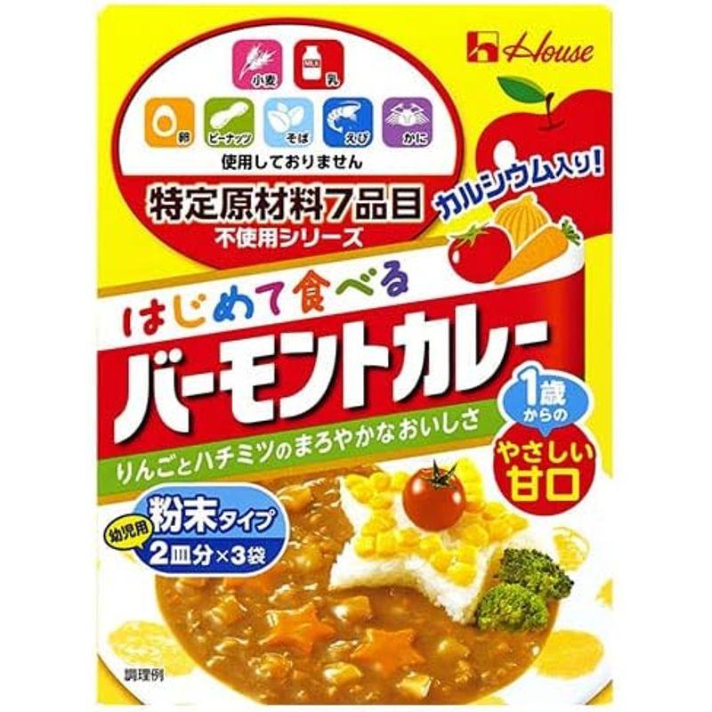 ハウス食品 特定原材料７品目不使用 はじめて食べる バーモントカレー 60g×6個入×(2ケース)