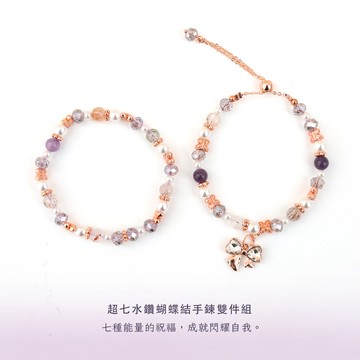 【現貨+預購】天藍小舖-超七水鑽蝴蝶結手鍊雙件組-單1款-【A31310091】