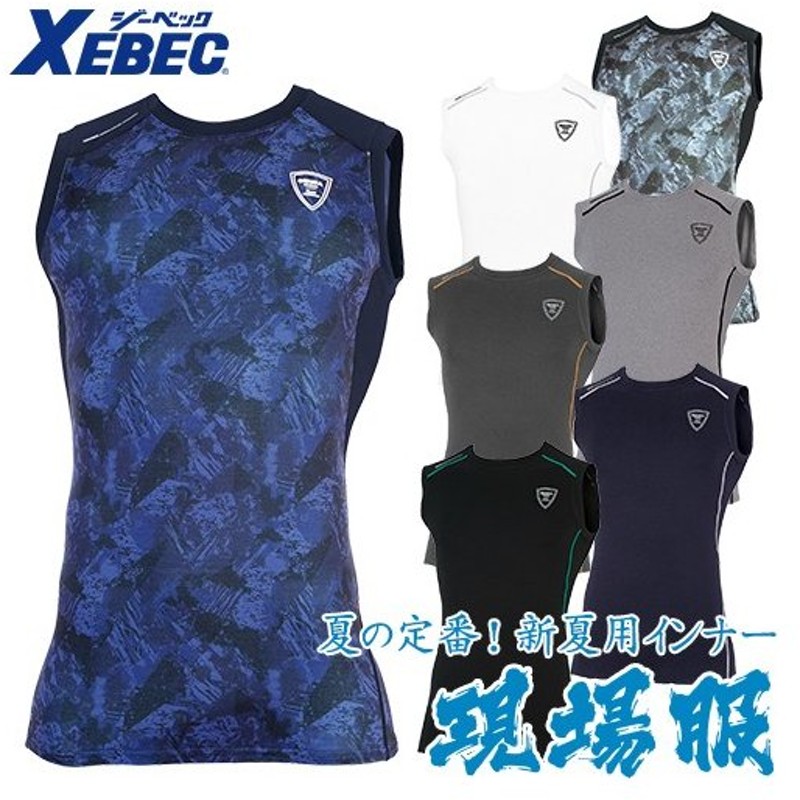 夏用 メンズ インナー 半袖 ジーベック 現場服 Xebec 6602 レディース 人気 夏用 涼しい 接触冷感 吸汗速乾 消臭機能 Uvカット Up 通販 Lineポイント最大0 5 Get Lineショッピング