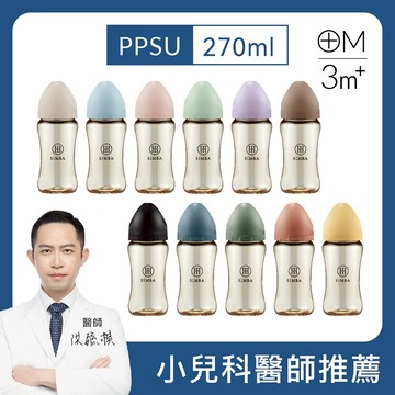 小獅王辛巴 蘊蜜鉑金PPSU寬口防脹氣奶瓶270ml-全齡適用