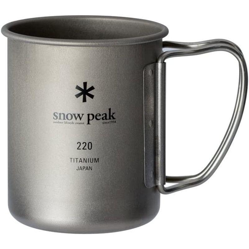 スノーピーク(snow peak) チタン シングルマグ 220 容量220ml MG-141