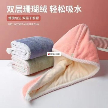 可開發票☆桃園出貨💕&雙層2026爆款加厚幹發帽速幹超強吸水頭髮頭巾洗頭毛巾浴帽成人