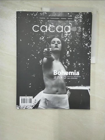 【書寶二手書T5／設計_UNJ】cacao_可口設計