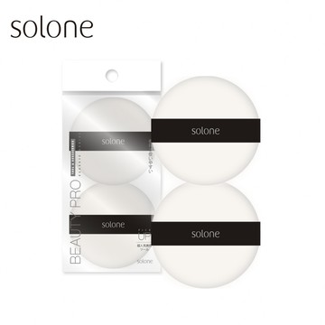 Solone 專屬訂製濾鏡蜜粉撲(2入)