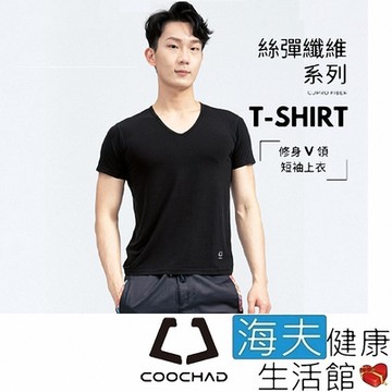 海夫健康生活館 COOCHAD Cupro 絲彈纖維 V領 T-Shirt 男款黑 Cupro157-003
