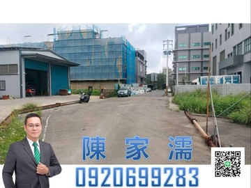 ✨阿濡推薦✨緊鄰楊梅富岡車站近千坪乙種工業用地｜桃園市楊梅區豐野段
