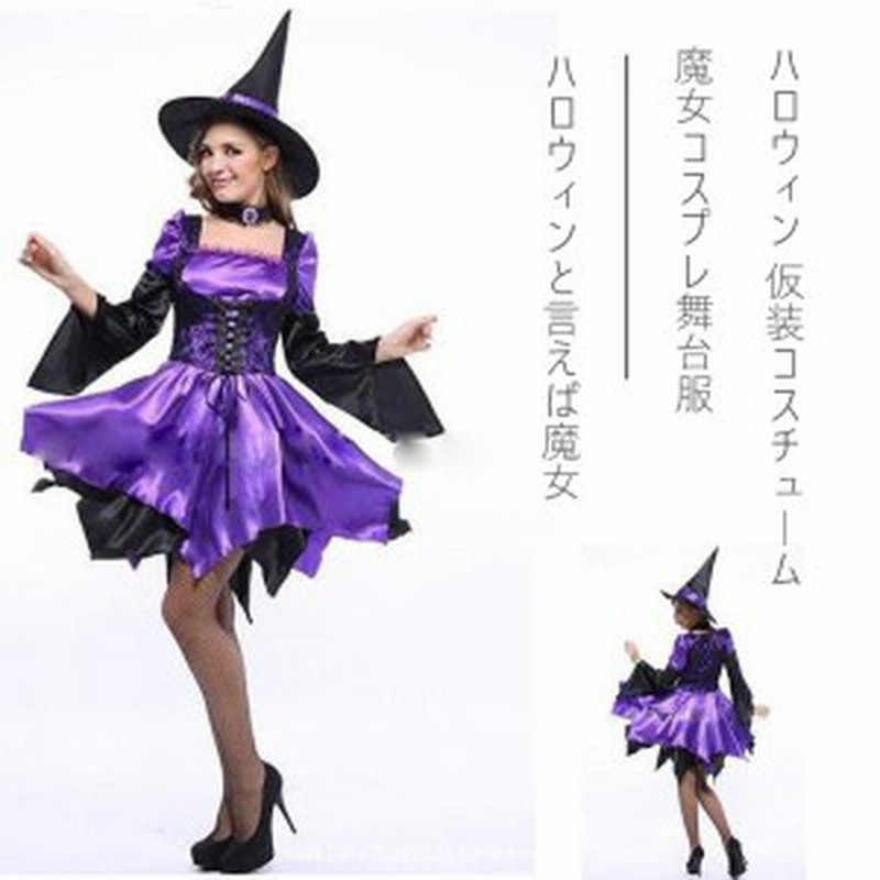 ハロウィン 仮装コスチューム 悪魔 魔女 巫女 大人用 魔女コスプレ