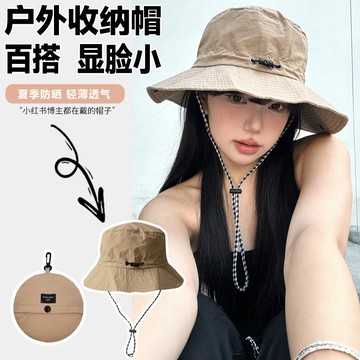 隔日到貨⚡【可折疊漁夫帽】 素面漁夫帽 速乾防水漁夫帽 可收納帽子 包包盆帽 防曬帽 遮陽帽 登山帽 露營帽 男女通用