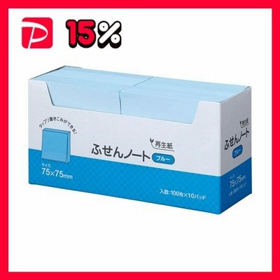 (まとめ) スガタ ふせん ノート 75×75mm ブルー P7575BL 1パック(10冊) 〔×5セット〕