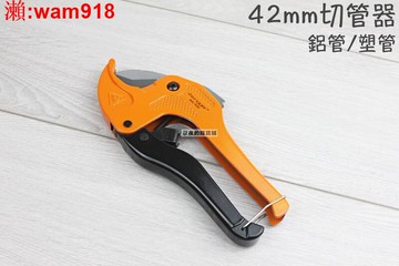 【店長推薦】剪刀 鋁管 水電工具 裁管器 塑膠管 切刀 切割刀片[U76