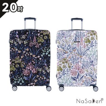 德國NaSaDen納莎登 - 新無憂【亞格拉系列】獨特印花拉鍊行李箱20吋-多色可選