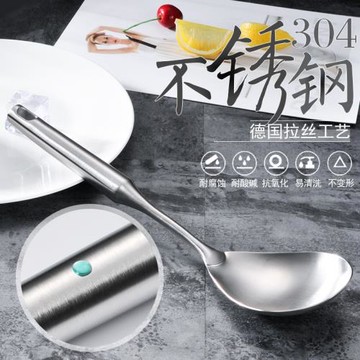 304不銹鋼飯勺大號分餐勺 加厚米飯勺子 盛飯勺子大調羹