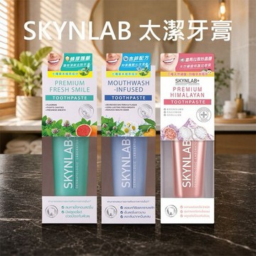 SKYNLAB~太潔牙膏(100g) 款式可選