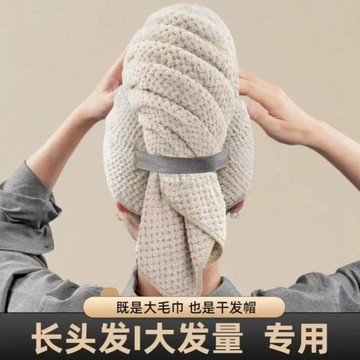 長發干發帽女一片式吸水速干2025新款洗頭擦頭包頭發大毛浴巾