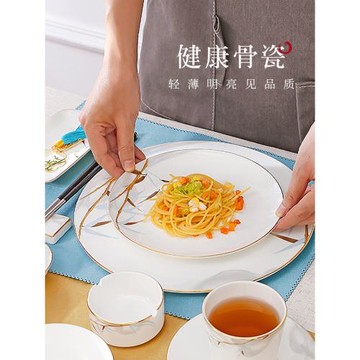 豪華餐廳單位餐盤碗碟餐飲用品星級酒店擺臺餐具西餐盤子骨瓷套裝
