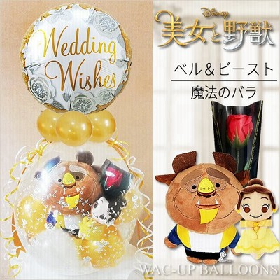 バルーン電報ぬいぐるみの通販 1 544件の検索結果 Lineショッピング