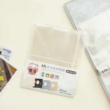 小6孔多功能收納冊-補充內頁(2格) SFN-249 小卡收集冊 追星