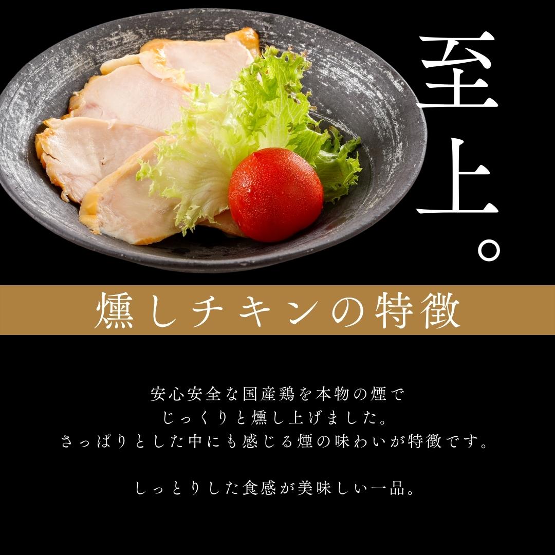 ありがとう燻製セット ギフト 敬老の日 燻製 送料無料 お取り寄せ 喜ばれる 贈答 贈り物 食品 おつまみ 気持ち プレゼント お礼 御祝