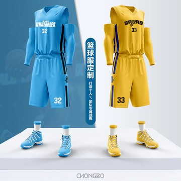 48h出貨丶籃球服套裝男定製單位球服比賽訓練籃球衣大學生運動隊服背心印字