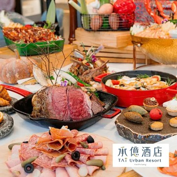 【高雄】承億酒店貳陸日全食-雙人平日晚餐吃到飽餐券Ⓣ
