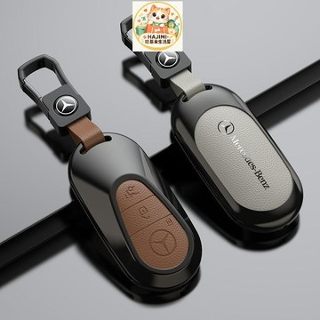 🚗原廠品質  賓士 鑰匙殼 鑰匙套 W205 W204 A級C級E級 GLC A180 鑰匙皮套 鑰匙包鑰匙扣鑰匙圈9